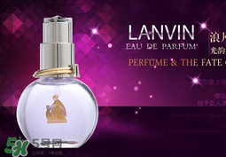 浪凡光韵怎么打开?浪凡光韵怎么辨别真假?